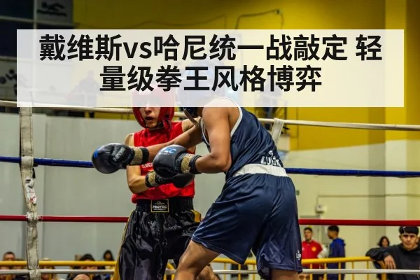 boxing ring action